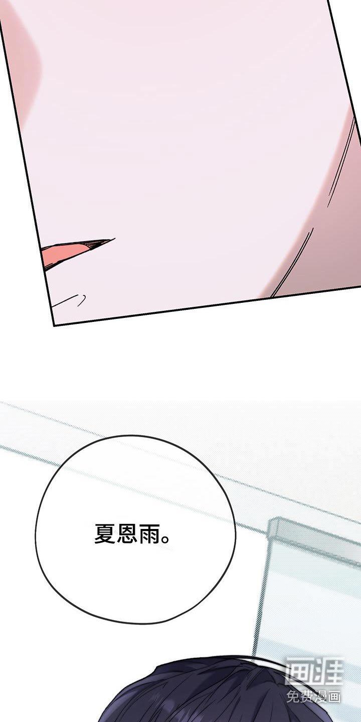 第50章：新人【完结】