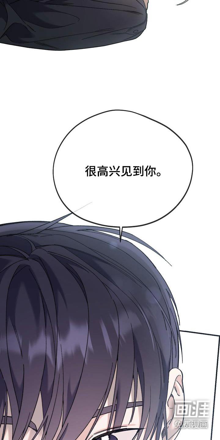 第50章：新人【完结】