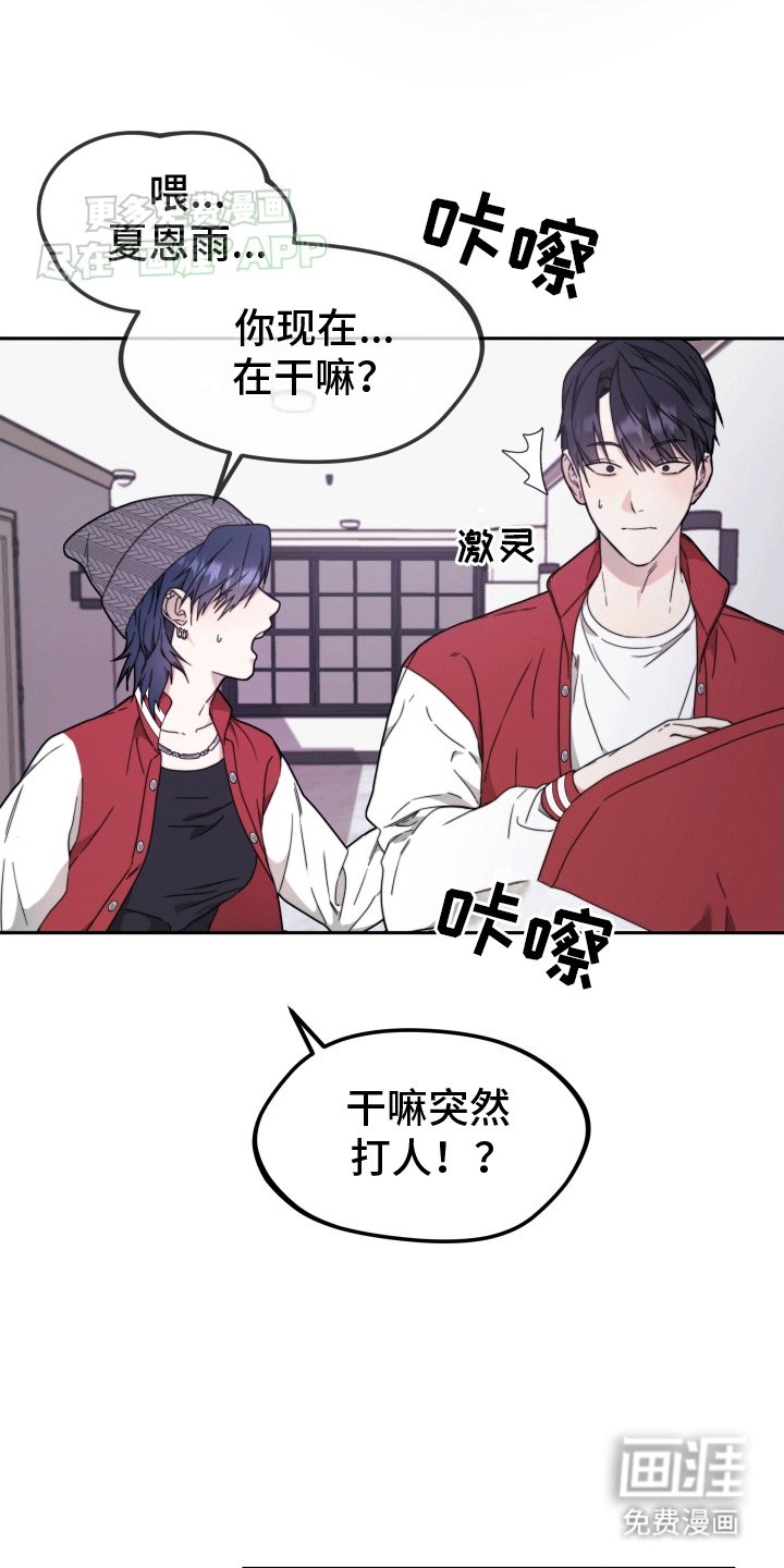 第6章：巴掌