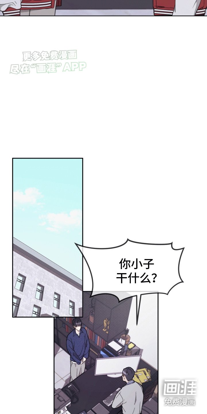 第6章：巴掌