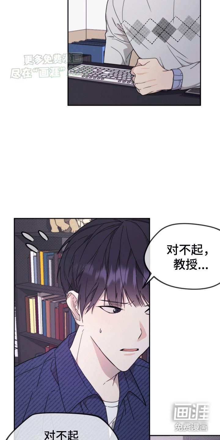 第6章：巴掌