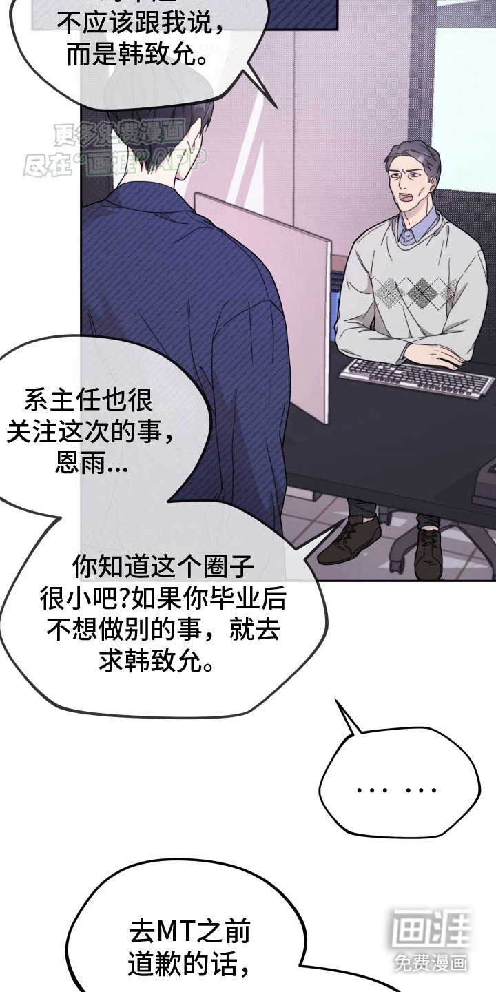 第6章：巴掌