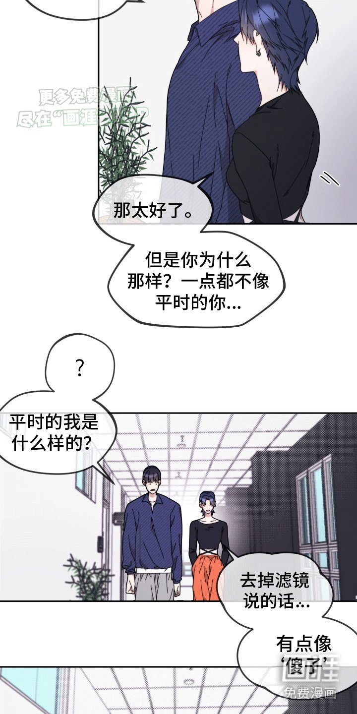 第6章：巴掌