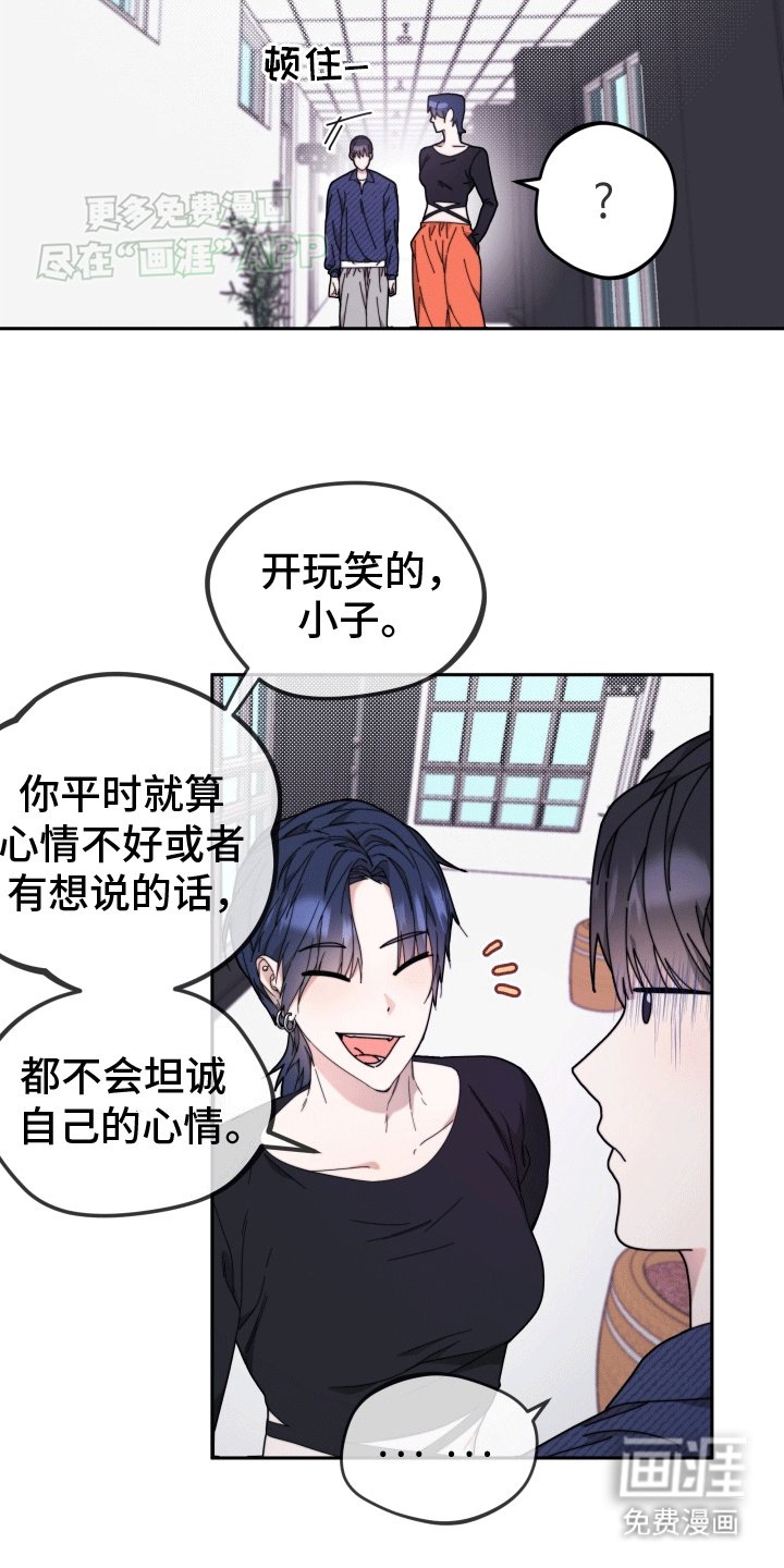 第6章：巴掌