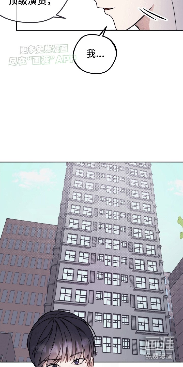 第6章：巴掌