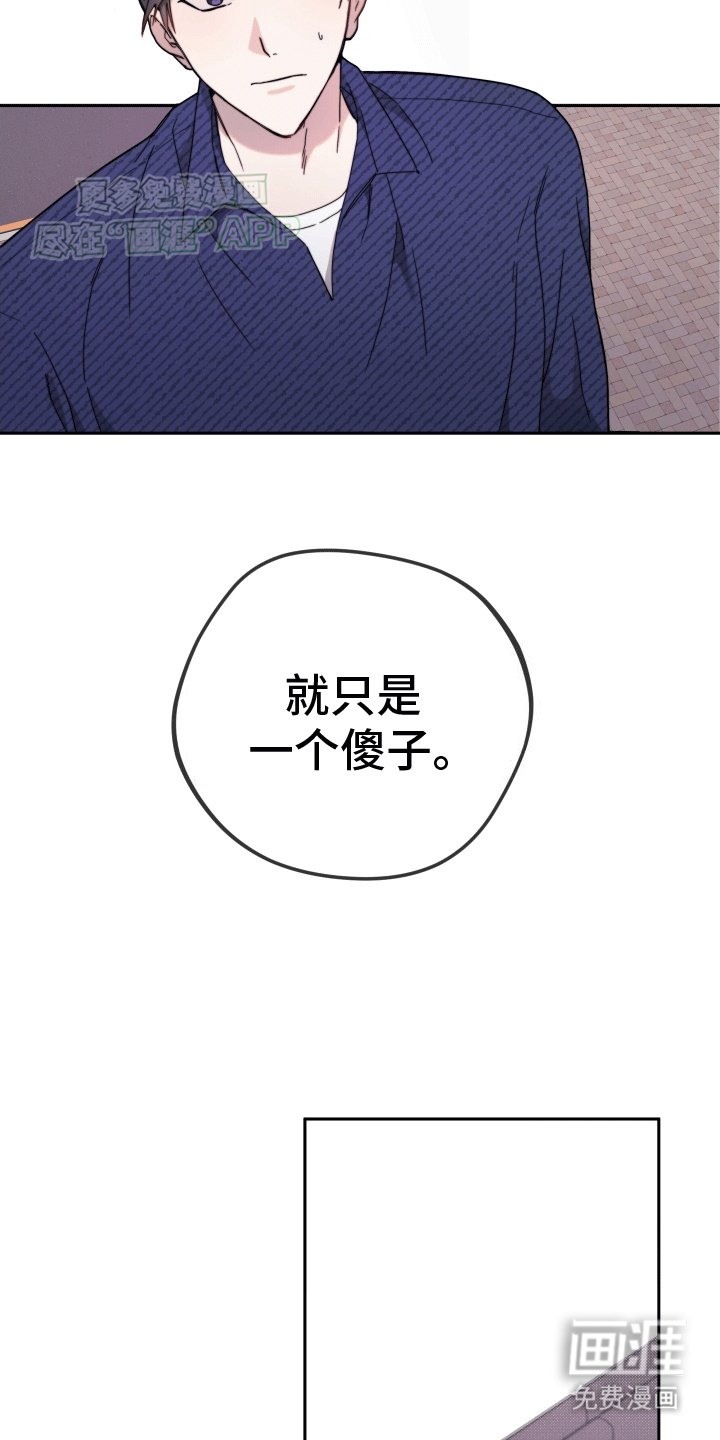 第6章：巴掌