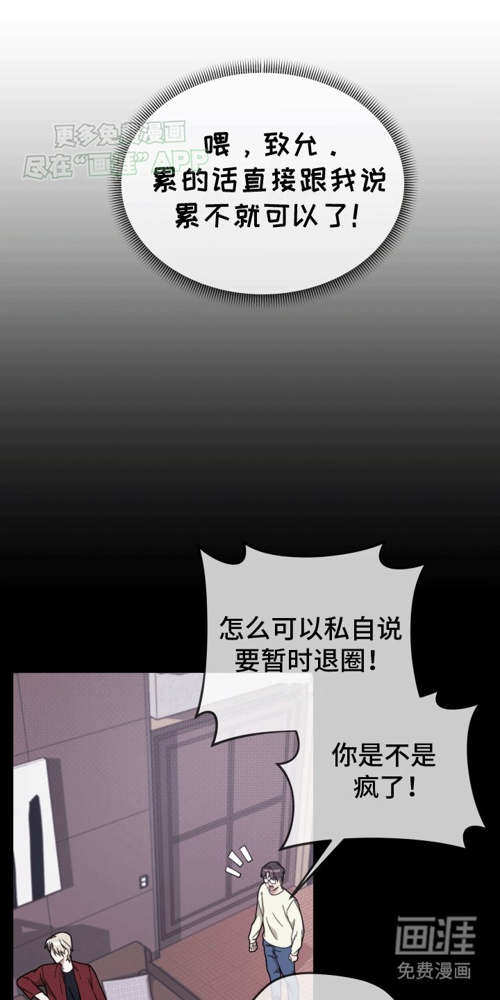 第6章：巴掌