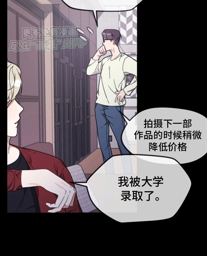 第6章：巴掌