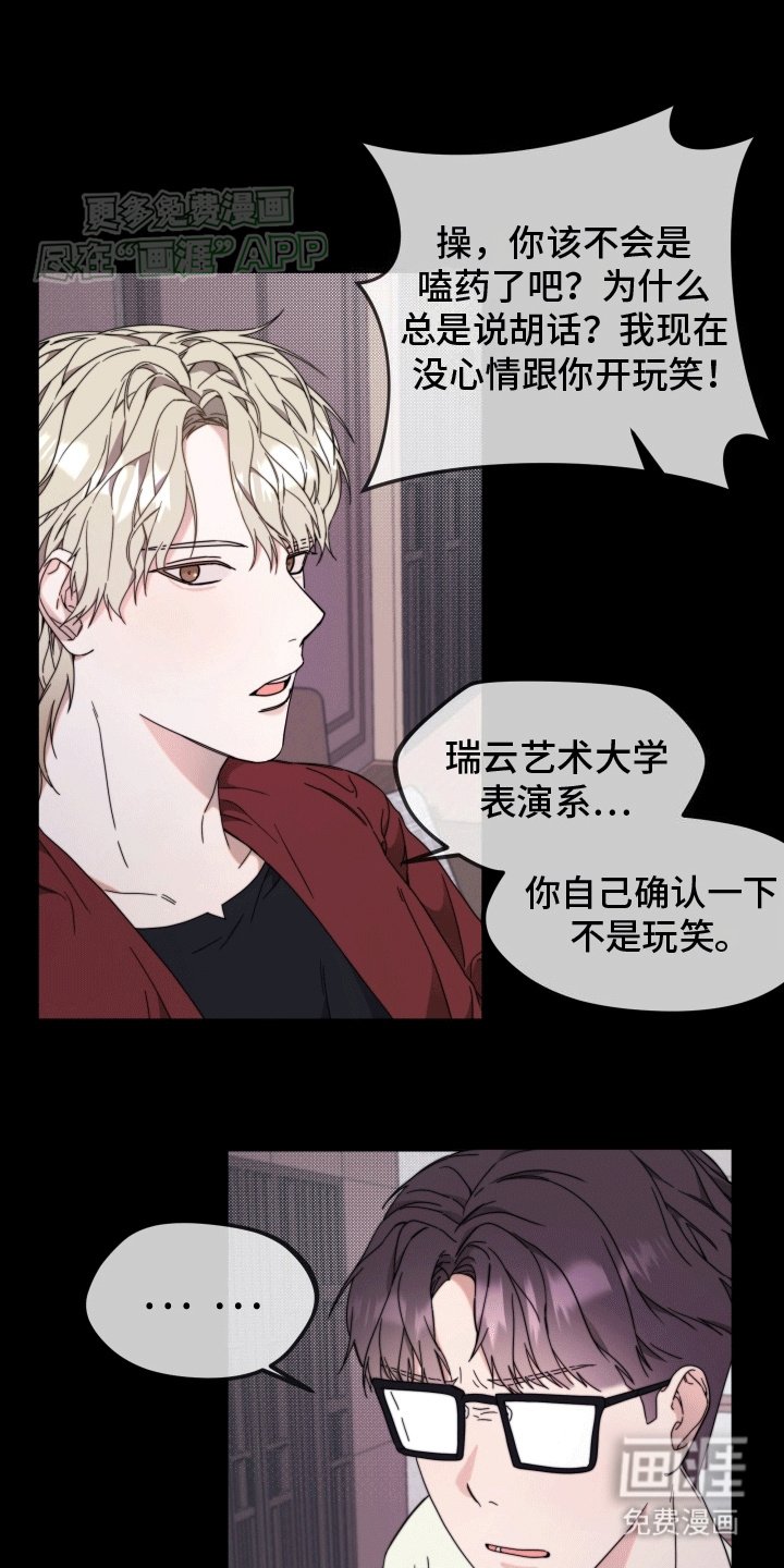 第6章：巴掌