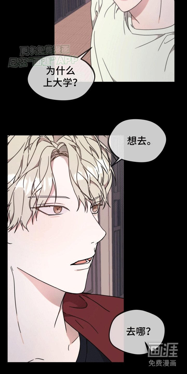第6章：巴掌