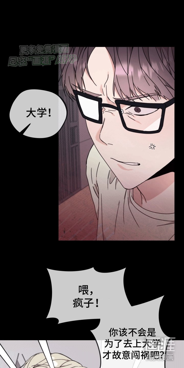 第6章：巴掌
