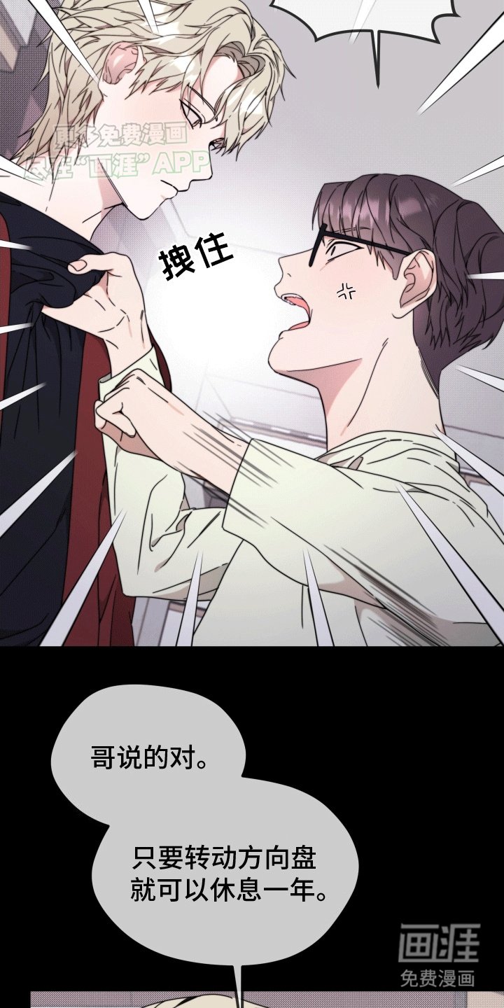 第6章：巴掌