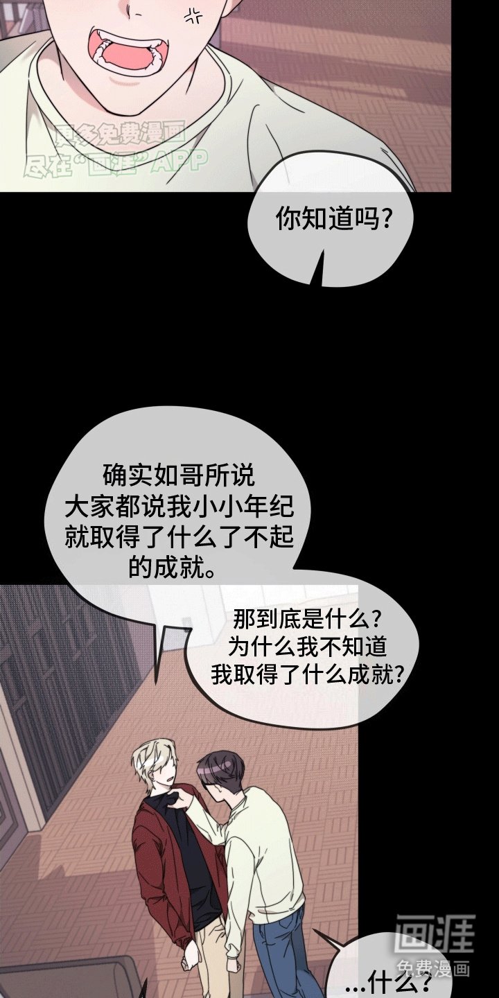 第6章：巴掌