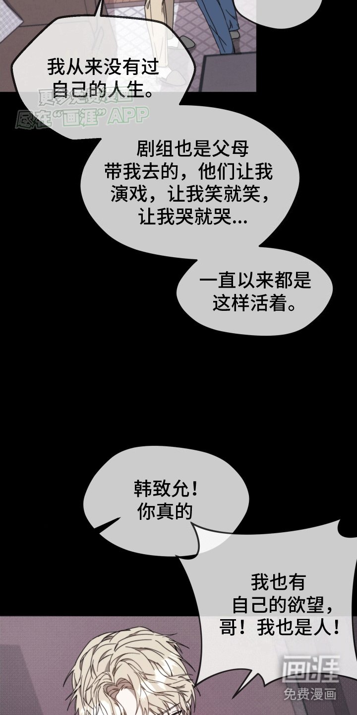 第6章：巴掌