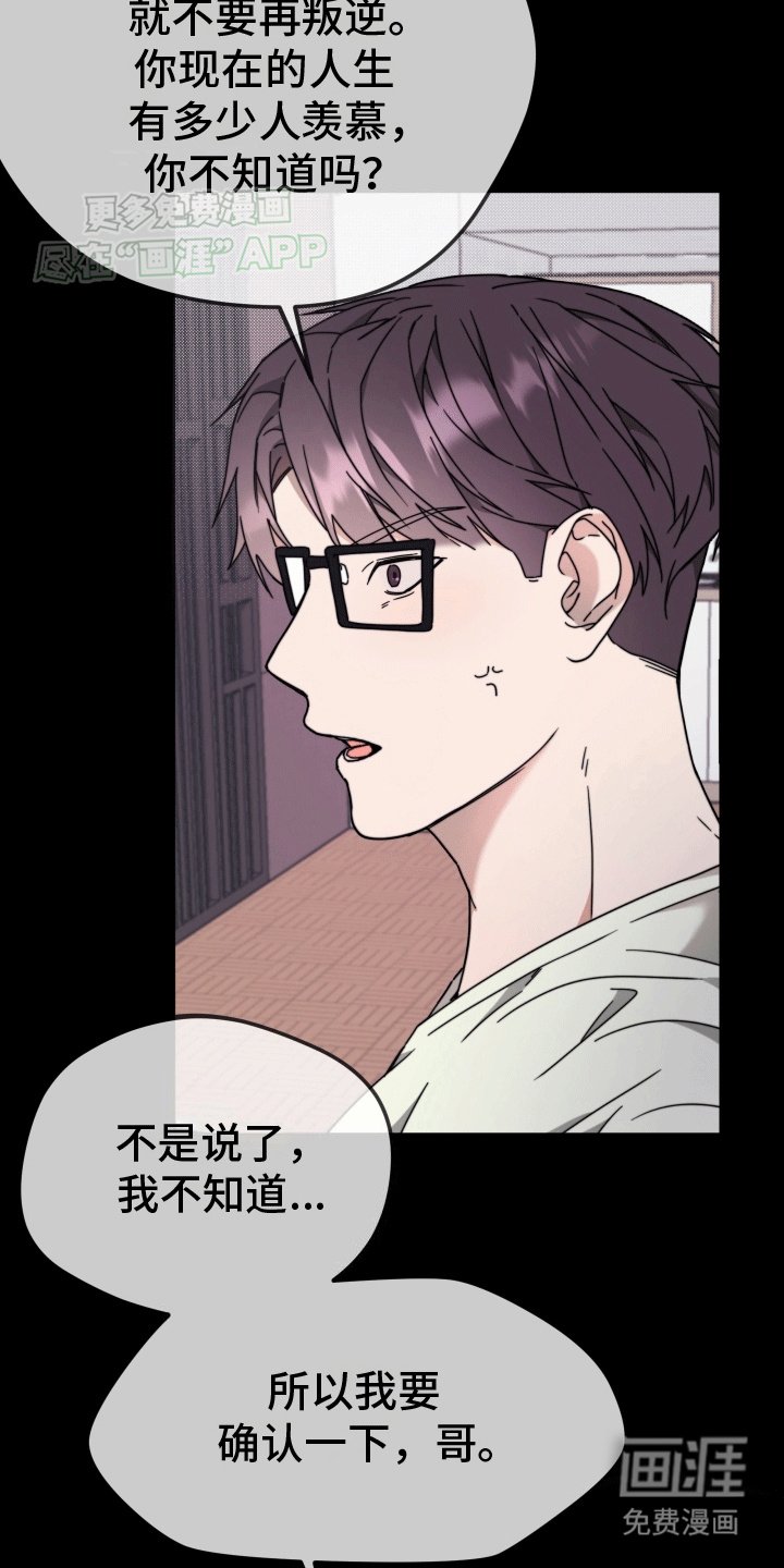 第6章：巴掌