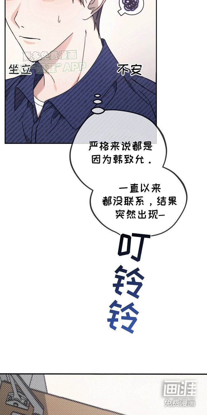 第7章：道歉