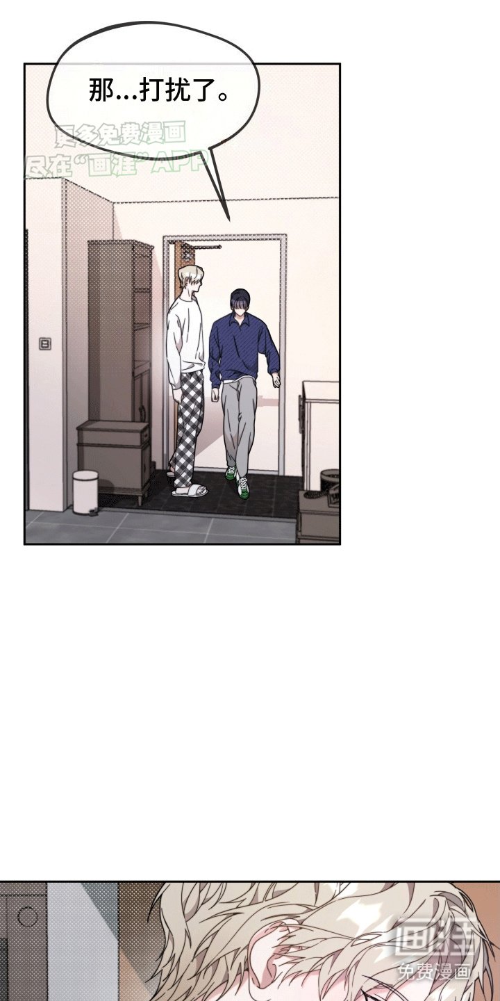 第7章：道歉