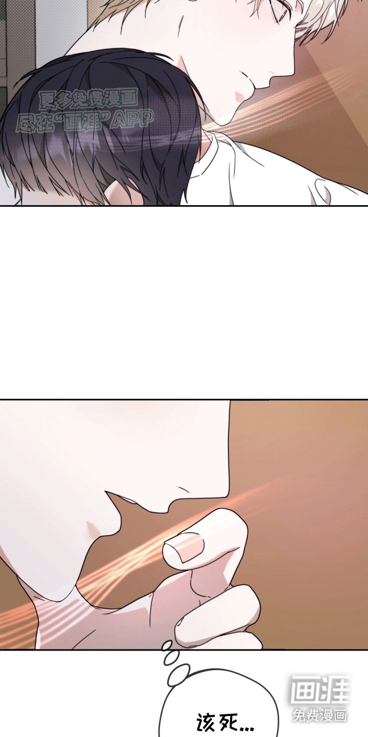 第7章：道歉
