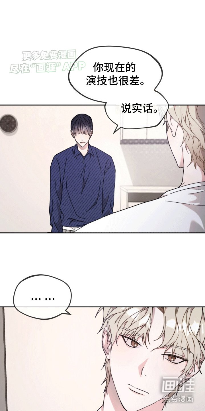 第8章：不欢而散