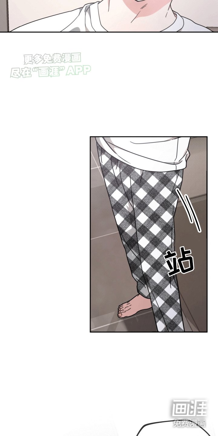 第8章：不欢而散