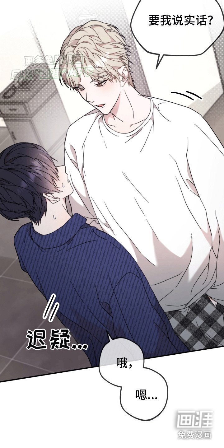 第8章：不欢而散