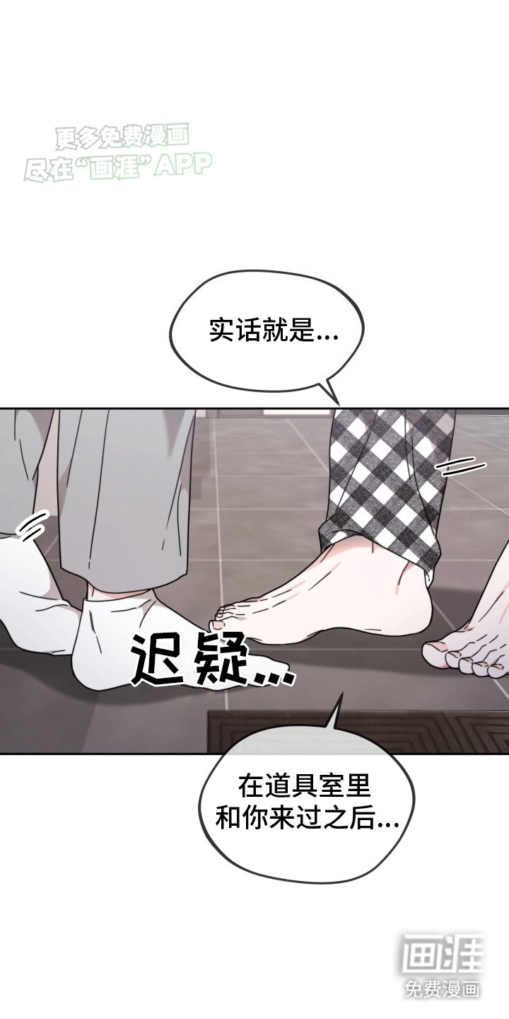 第8章：不欢而散