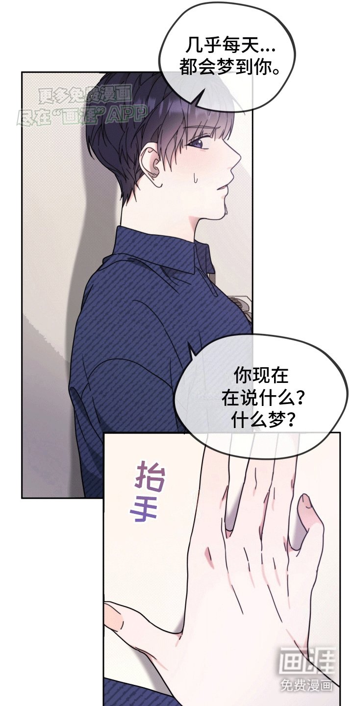 第8章：不欢而散