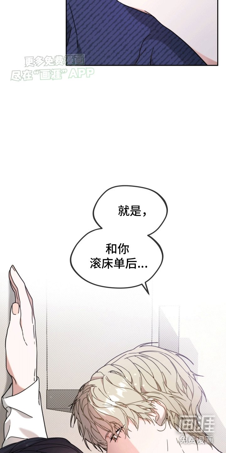 第8章：不欢而散