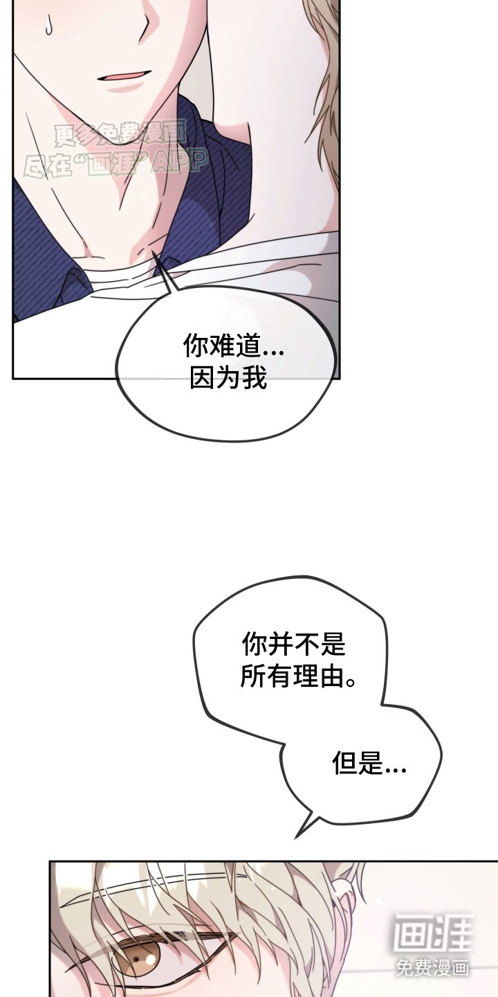 第8章：不欢而散