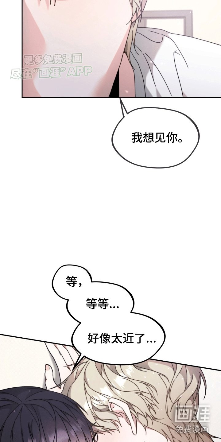 第8章：不欢而散