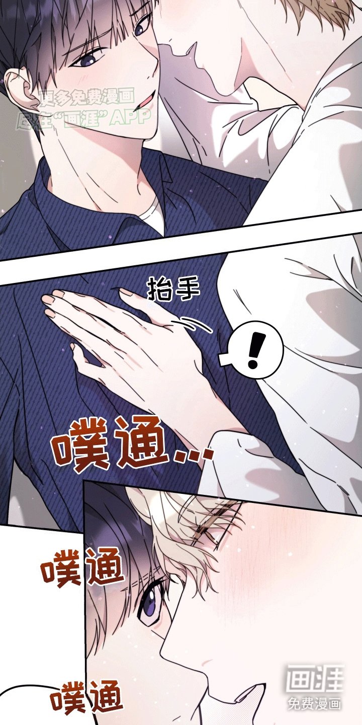 第8章：不欢而散