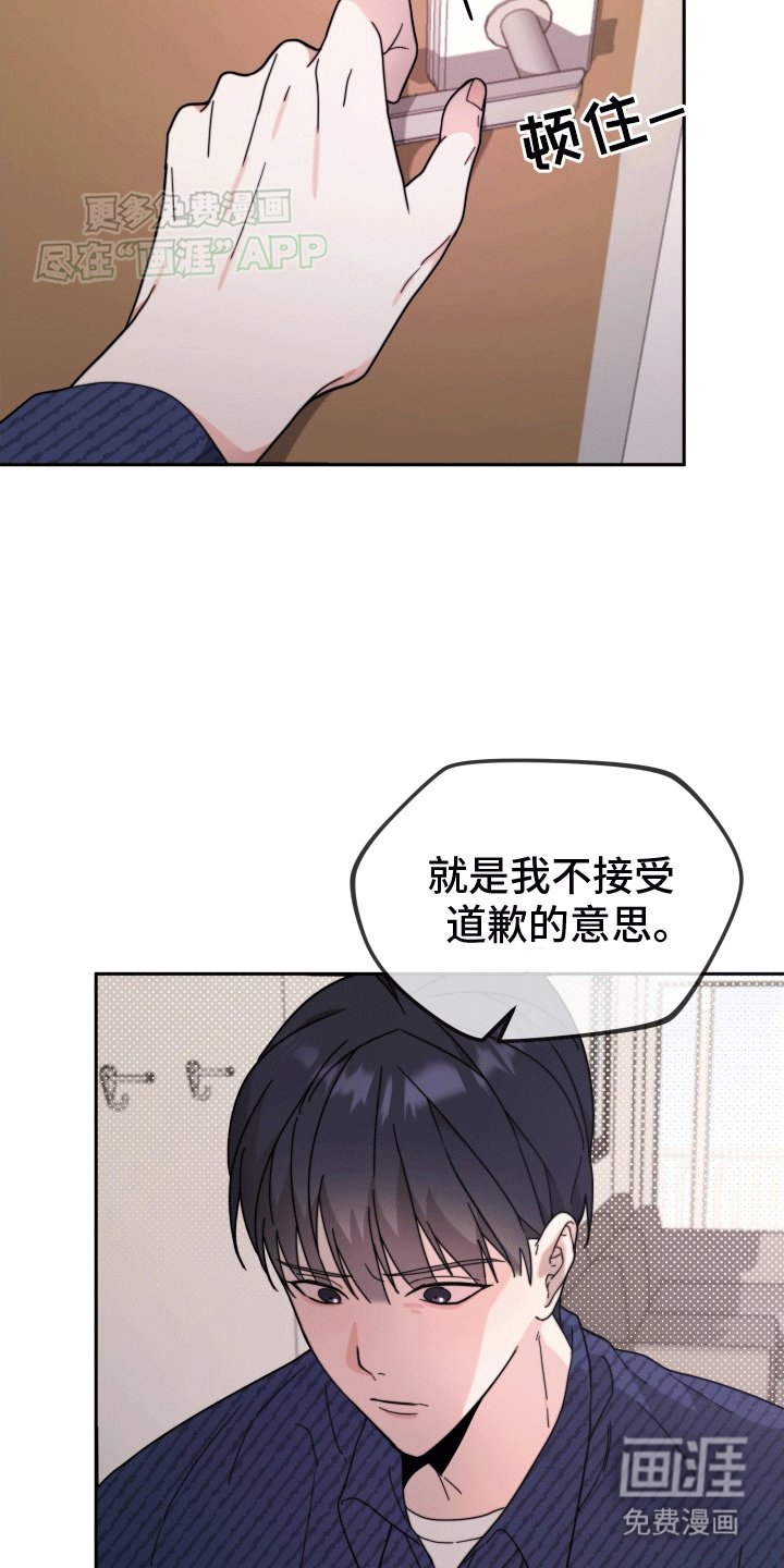 第8章：不欢而散