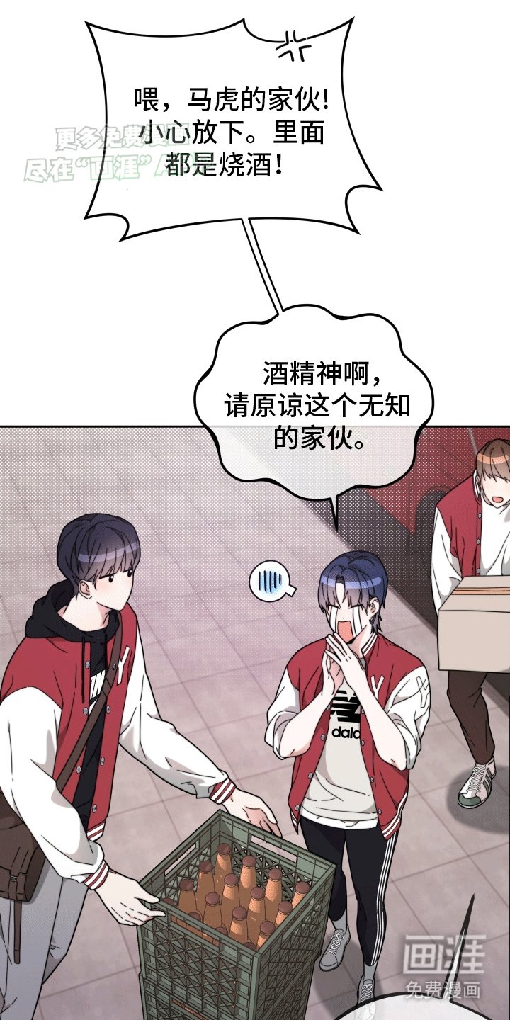 第8章：不欢而散
