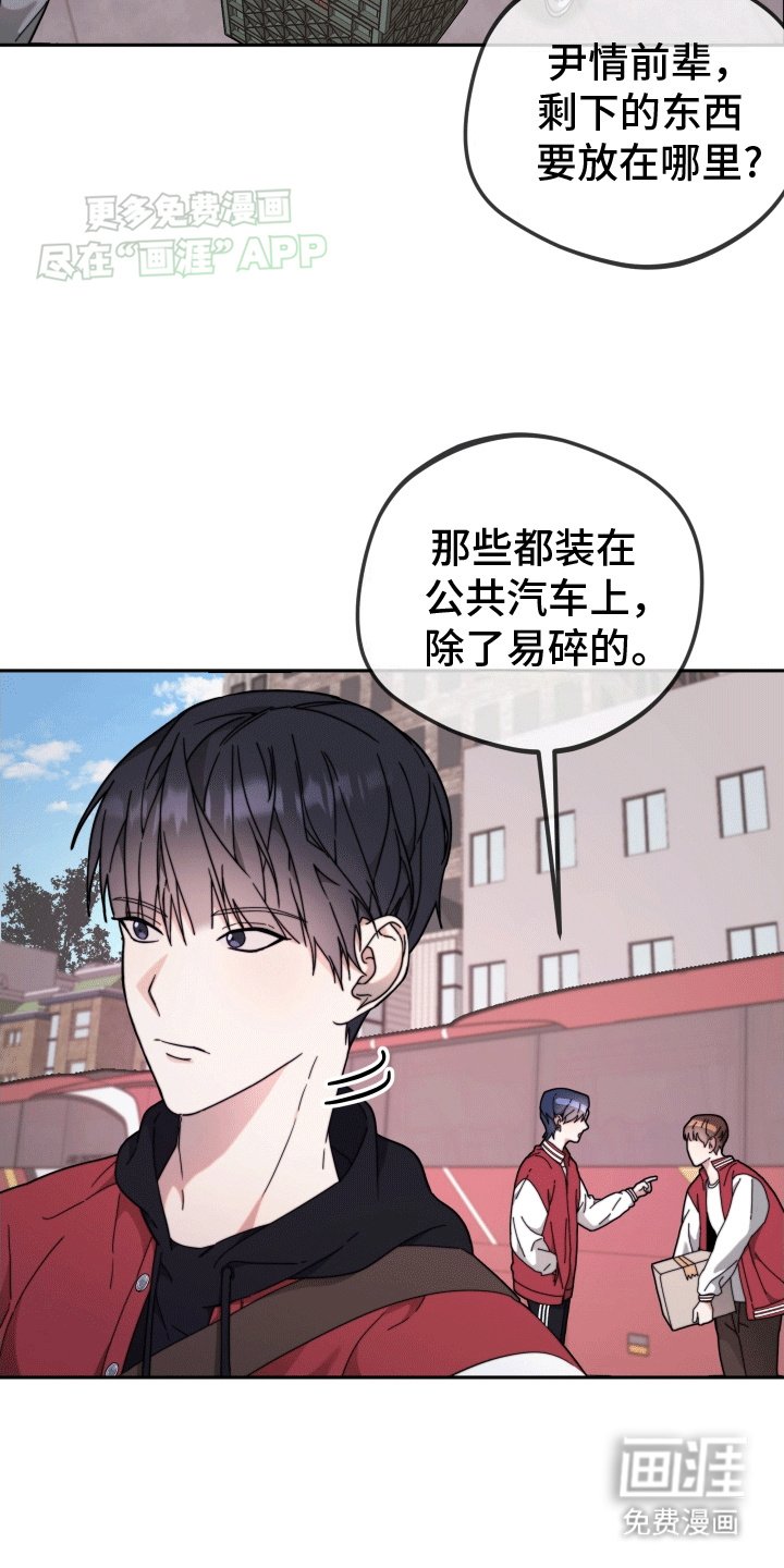 第8章：不欢而散