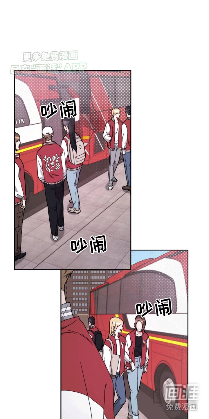 第8章：不欢而散