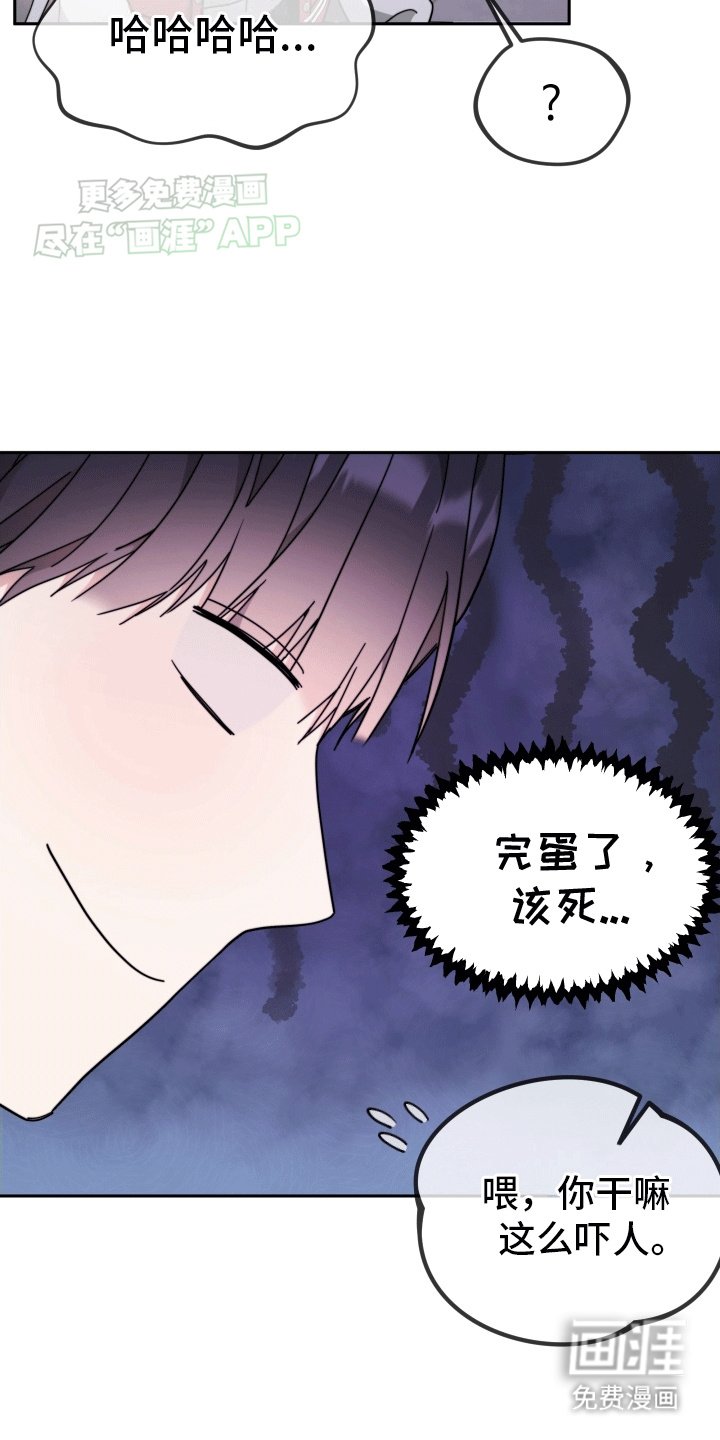 第9章：树大招风