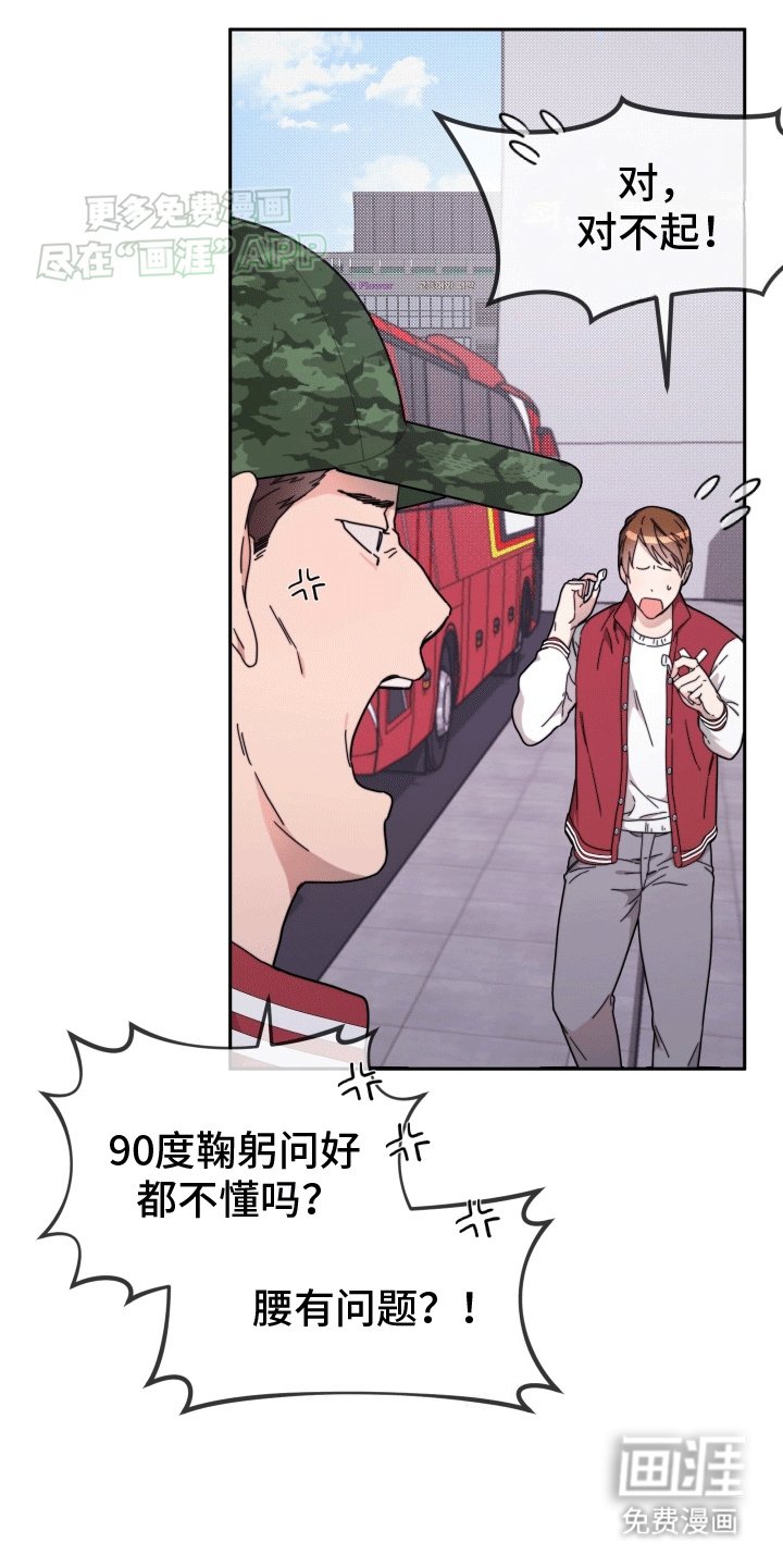 第9章：树大招风