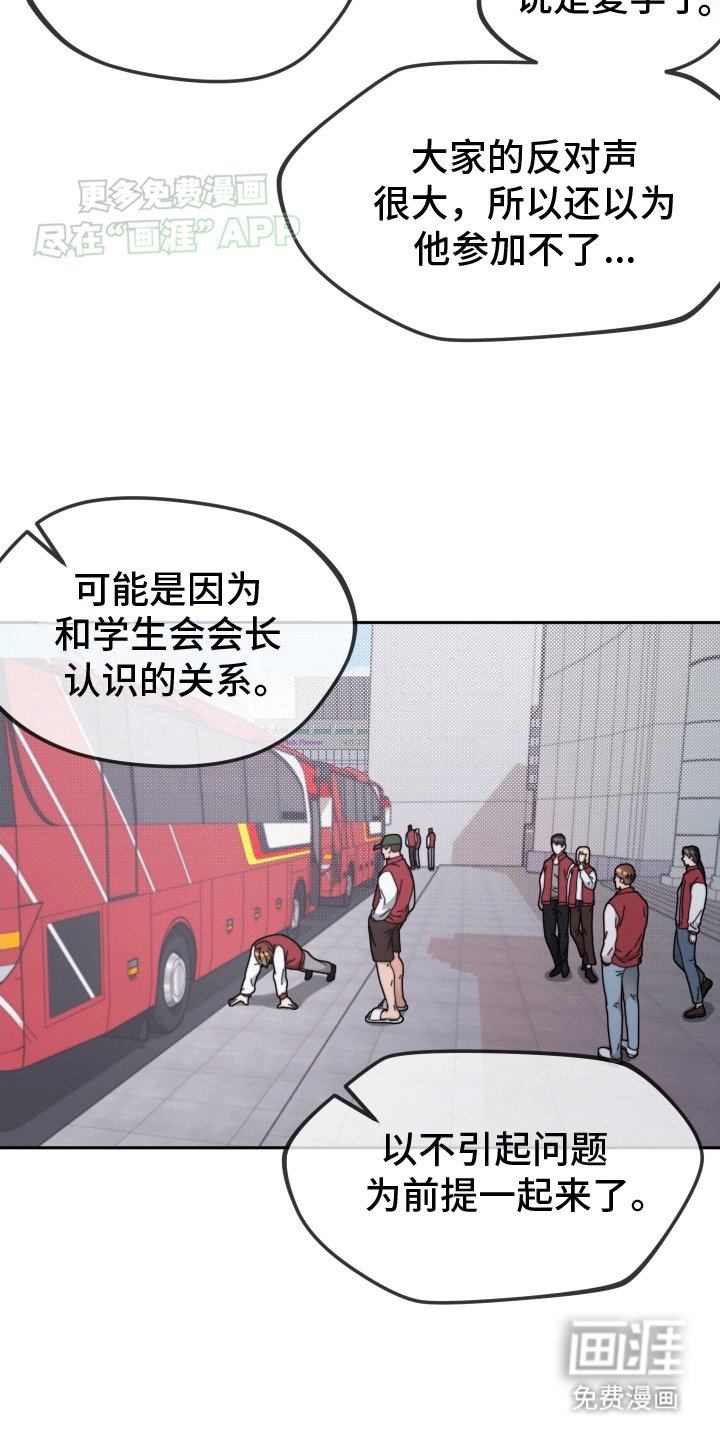 第9章：树大招风