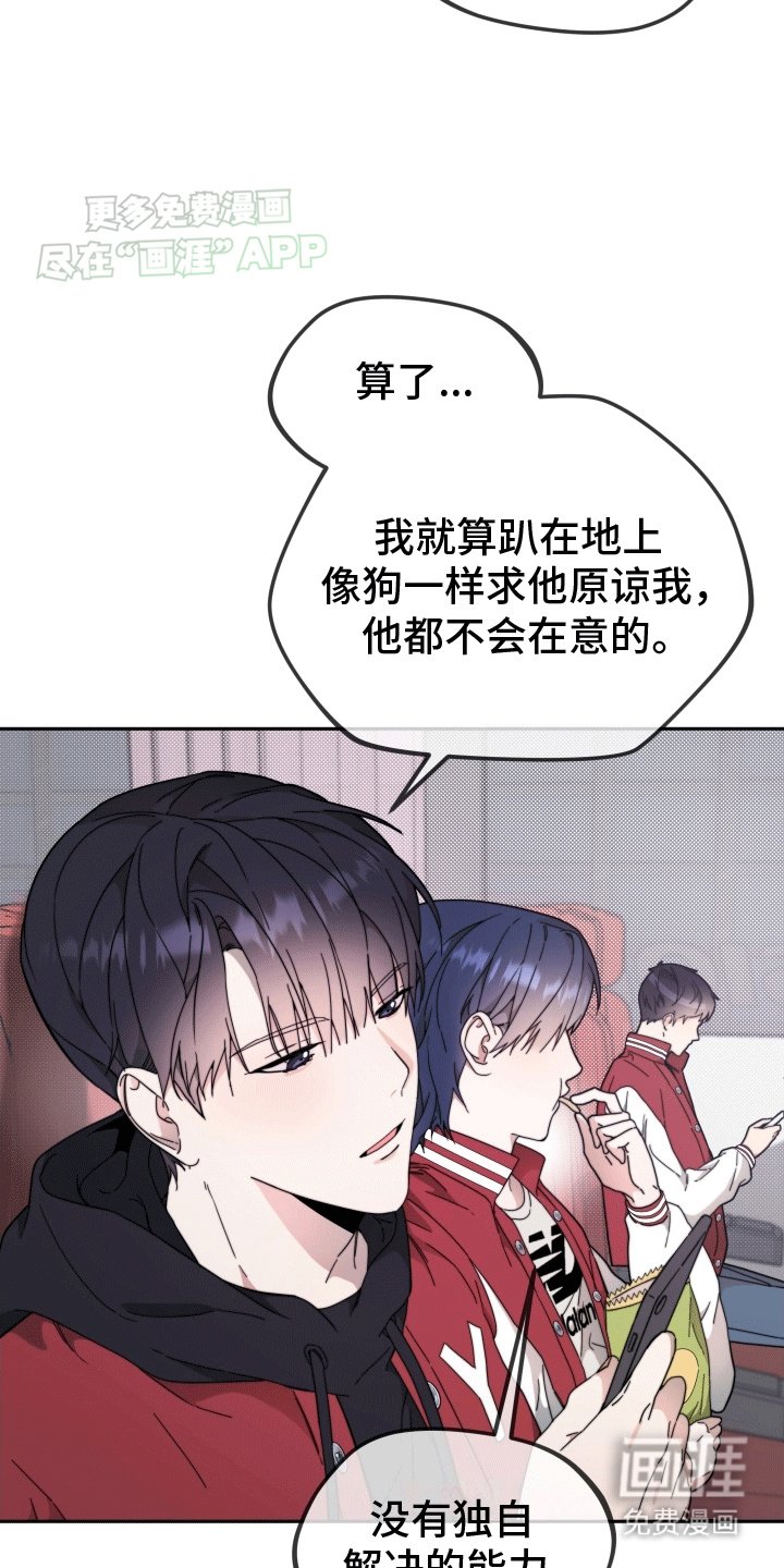 第9章：树大招风