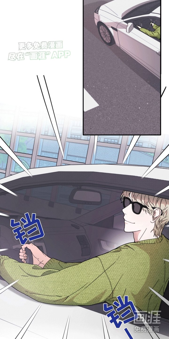 第9章：树大招风