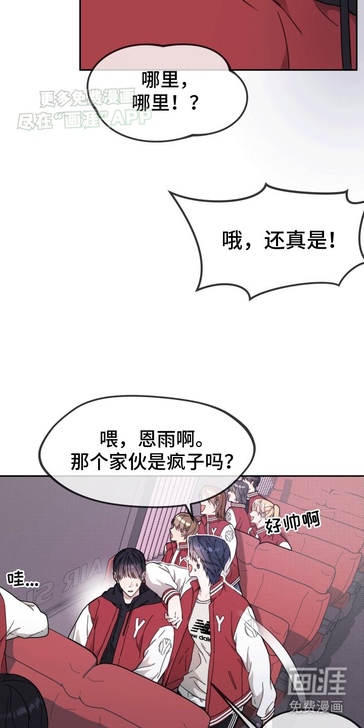 第9章：树大招风