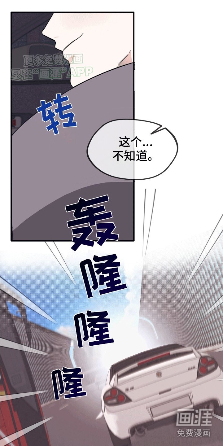 第9章：树大招风