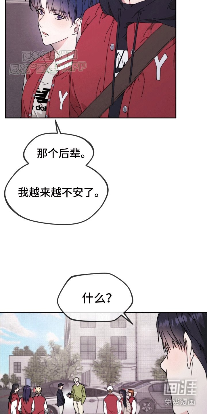 第9章：树大招风