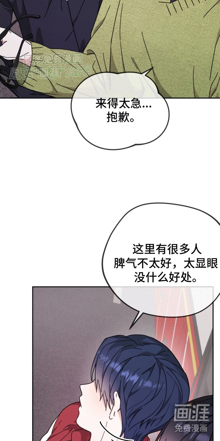 第9章：树大招风