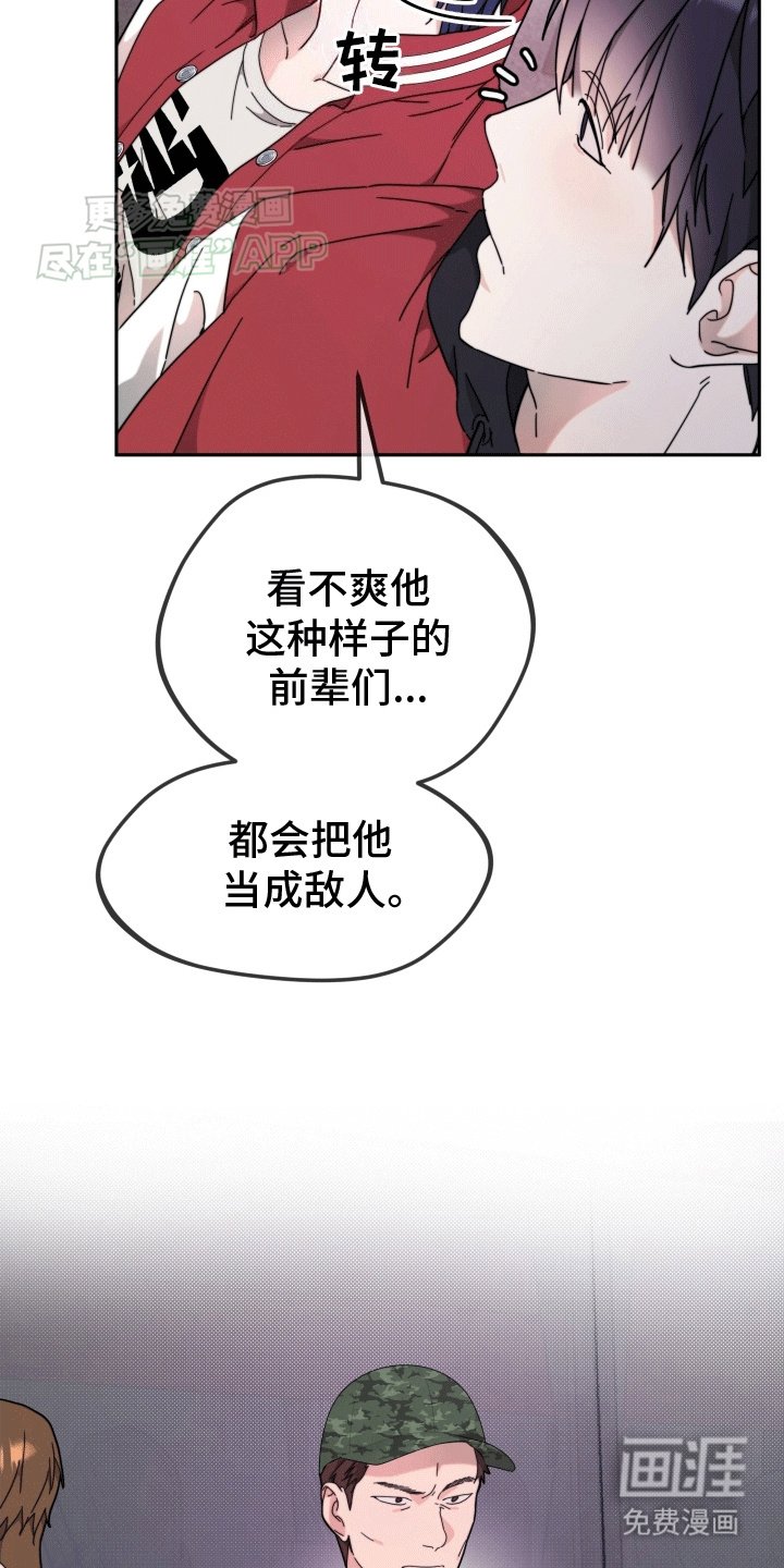 第9章：树大招风