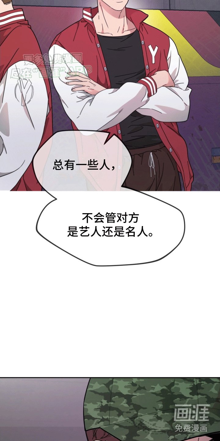 第9章：树大招风