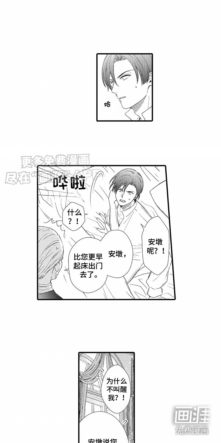 第10章：很强大