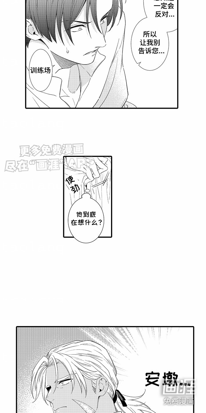 第10章：很强大