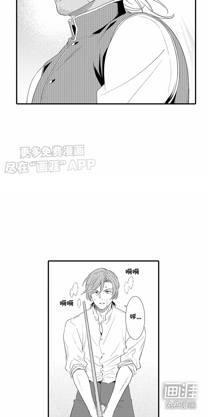 第10章：很强大