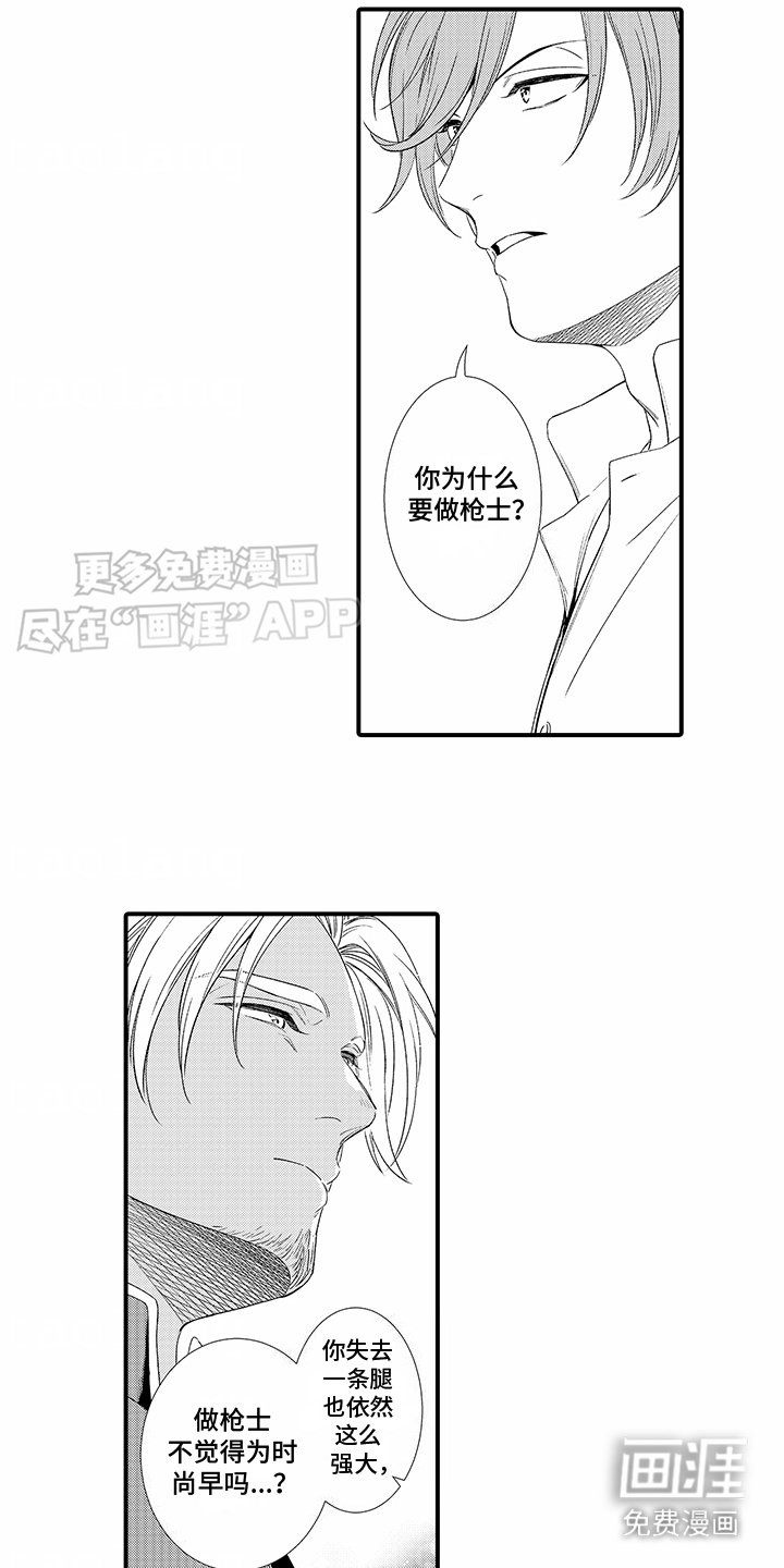 第10章：很强大